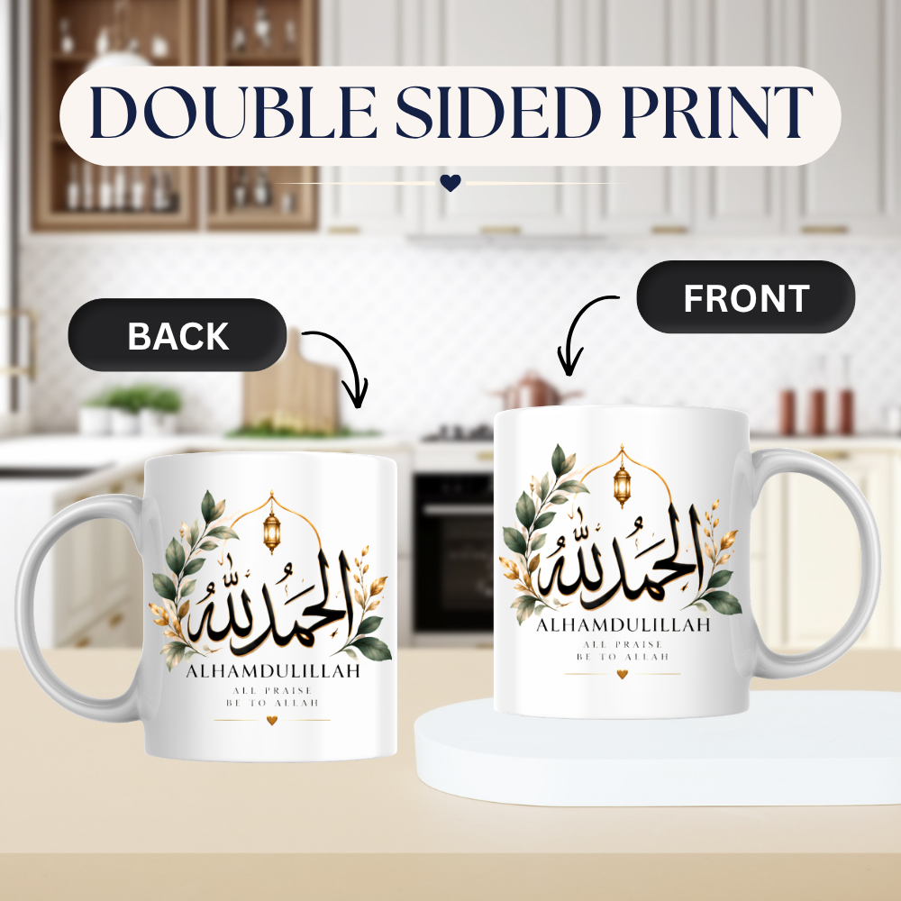 Islamic Mug "Alhamdulillah All Praise Be To Allah" Alhamdulillah All Praise Be To Allah 325ml Ceramic Coffee Mug – Elegant Arabic Calligraphy, Gold Lantern & Foliage Artwork | Islamic Spiritual Gift | Fast Dispatch by UK Seller (M3473)