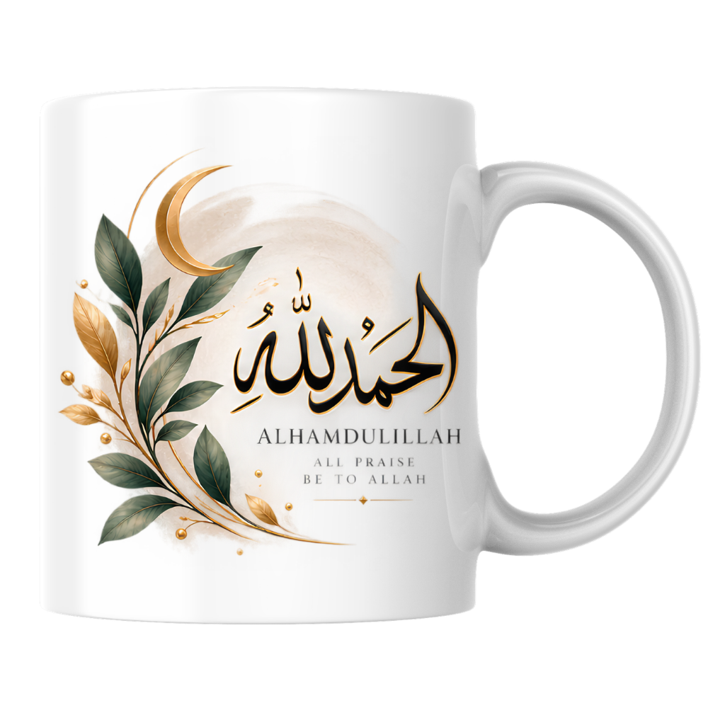 Islamic Mug "Alhamdulillah All Praise Be To Allah" 325ml Ceramic Coffee Tea Cup – Gold Arabic Calligraphy Script, Crescent Moon & Botanical Leaves Design Religious Faith Gift for Muslims, Eid, Ramadan – Fast Dispatch by UK Seller (M3480)