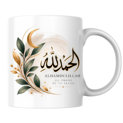 Islamic Mug "Alhamdulillah All Praise Be To Allah" 325ml Ceramic Coffee Tea Cup – Gold Arabic Calligraphy Script, Crescent Moon & Botanical Leaves Design Religious Faith Gift for Muslims, Eid, Ramadan – Fast Dispatch by UK Seller (M3480)