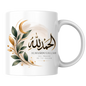Islamic Mug "Alhamdulillah All Praise Be To Allah" 325ml Ceramic Coffee Tea Cup – Gold Arabic Calligraphy Script, Crescent Moon & Botanical Leaves Design Religious Faith Gift for Muslims, Eid, Ramadan – Fast Dispatch by UK Seller (M3480)