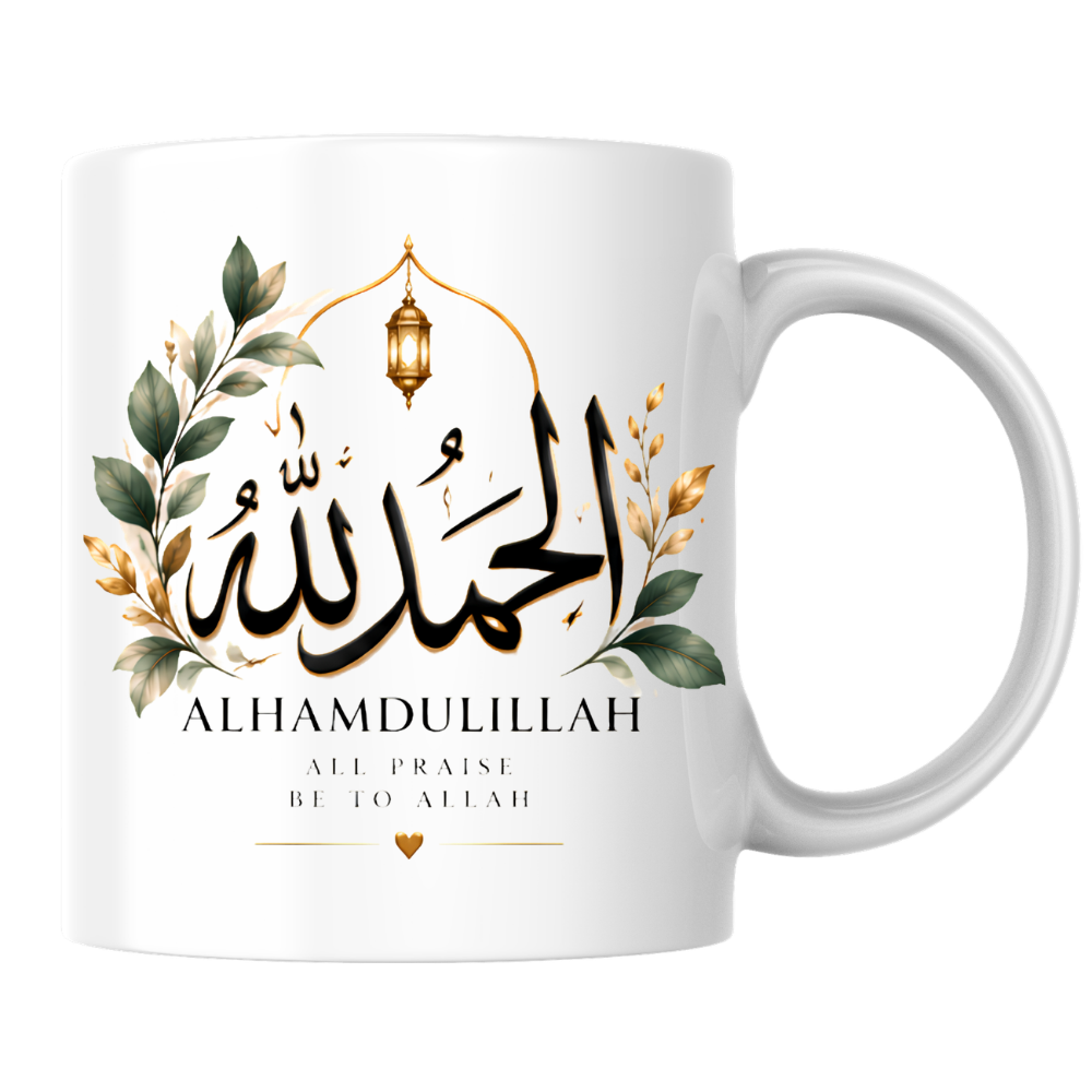 Islamic Mug "Alhamdulillah All Praise Be To Allah" Alhamdulillah All Praise Be To Allah 325ml Ceramic Coffee Mug – Elegant Arabic Calligraphy, Gold Lantern & Foliage Artwork | Islamic Spiritual Gift | Fast Dispatch by UK Seller (M3473)