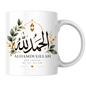 Islamic Mug "Alhamdulillah All Praise Be To Allah" Alhamdulillah All Praise Be To Allah 325ml Ceramic Coffee Mug – Elegant Arabic Calligraphy, Gold Lantern & Foliage Artwork | Islamic Spiritual Gift | Fast Dispatch by UK Seller (M3473)
