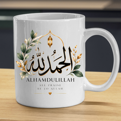 Islamic Mug "Alhamdulillah All Praise Be To Allah" Alhamdulillah All Praise Be To Allah 325ml Ceramic Coffee Mug – Elegant Arabic Calligraphy, Gold Lantern & Foliage Artwork | Islamic Spiritual Gift | Fast Dispatch by UK Seller (M3473)
