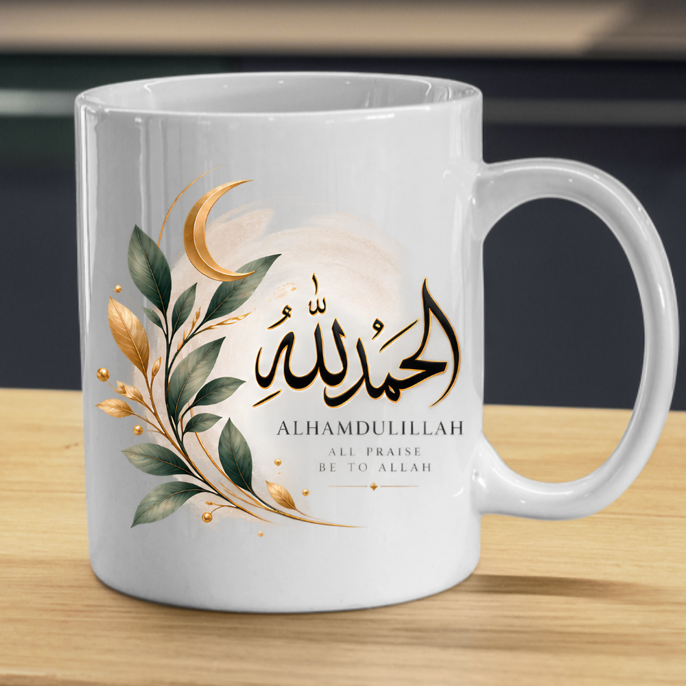 Islamic Mug "Alhamdulillah All Praise Be To Allah" 325ml Ceramic Coffee Tea Cup – Gold Arabic Calligraphy Script, Crescent Moon & Botanical Leaves Design Religious Faith Gift for Muslims, Eid, Ramadan – Fast Dispatch by UK Seller (M3480)