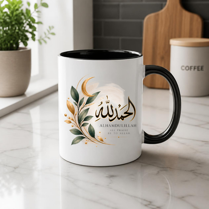 Islamic Mug "Alhamdulillah All Praise Be To Allah" 325ml Ceramic Coffee Tea Cup – Gold Arabic Calligraphy Script, Crescent Moon & Botanical Leaves Design Religious Faith Gift for Muslims, Eid, Ramadan – Fast Dispatch by UK Seller (M3480)