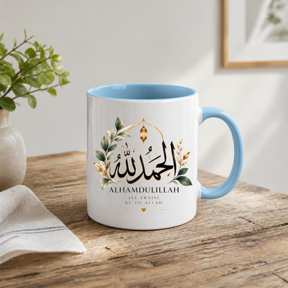 Islamic Mug "Alhamdulillah All Praise Be To Allah" Alhamdulillah All Praise Be To Allah 325ml Ceramic Coffee Mug – Elegant Arabic Calligraphy, Gold Lantern & Foliage Artwork | Islamic Spiritual Gift | Fast Dispatch by UK Seller (M3473)