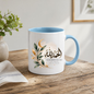 Islamic Mug "Alhamdulillah All Praise Be To Allah" 325ml Ceramic Coffee Tea Cup – Gold Arabic Calligraphy Script, Crescent Moon & Botanical Leaves Design Religious Faith Gift for Muslims, Eid, Ramadan – Fast Dispatch by UK Seller (M3480)
