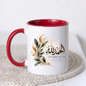Islamic Mug "Alhamdulillah All Praise Be To Allah" 325ml Ceramic Coffee Tea Cup – Gold Arabic Calligraphy Script, Crescent Moon & Botanical Leaves Design Religious Faith Gift for Muslims, Eid, Ramadan – Fast Dispatch by UK Seller (M3480)