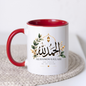 Islamic Mug "Alhamdulillah All Praise Be To Allah" Alhamdulillah All Praise Be To Allah 325ml Ceramic Coffee Mug – Elegant Arabic Calligraphy, Gold Lantern & Foliage Artwork | Islamic Spiritual Gift | Fast Dispatch by UK Seller (M3473)