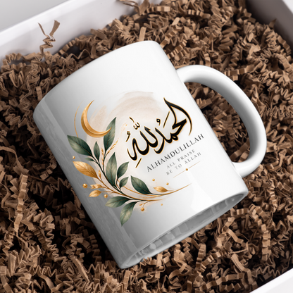 Islamic Mug "Alhamdulillah All Praise Be To Allah" 325ml Ceramic Coffee Tea Cup – Gold Arabic Calligraphy Script, Crescent Moon & Botanical Leaves Design Religious Faith Gift for Muslims, Eid, Ramadan – Fast Dispatch by UK Seller (M3480)