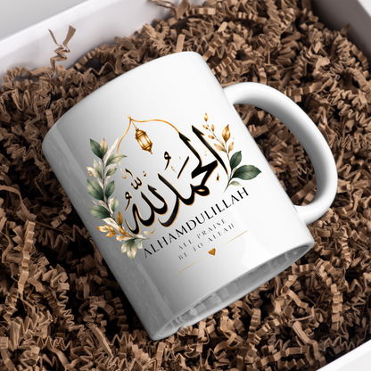 Islamic Mug "Alhamdulillah All Praise Be To Allah" Alhamdulillah All Praise Be To Allah 325ml Ceramic Coffee Mug – Elegant Arabic Calligraphy, Gold Lantern & Foliage Artwork | Islamic Spiritual Gift | Fast Dispatch by UK Seller (M3473)