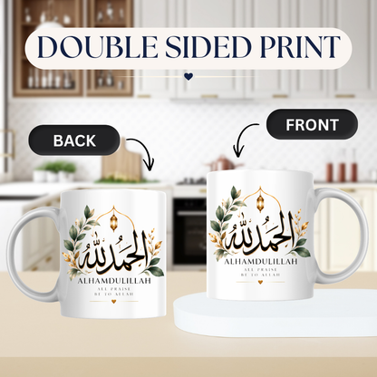 Islamic Mug "Alhamdulillah All Praise Be To Allah" Alhamdulillah All Praise Be To Allah 325ml Ceramic Coffee Mug – Elegant Arabic Calligraphy, Gold Lantern & Foliage Artwork | Islamic Spiritual Gift | Fast Dispatch by UK Seller (M3473)