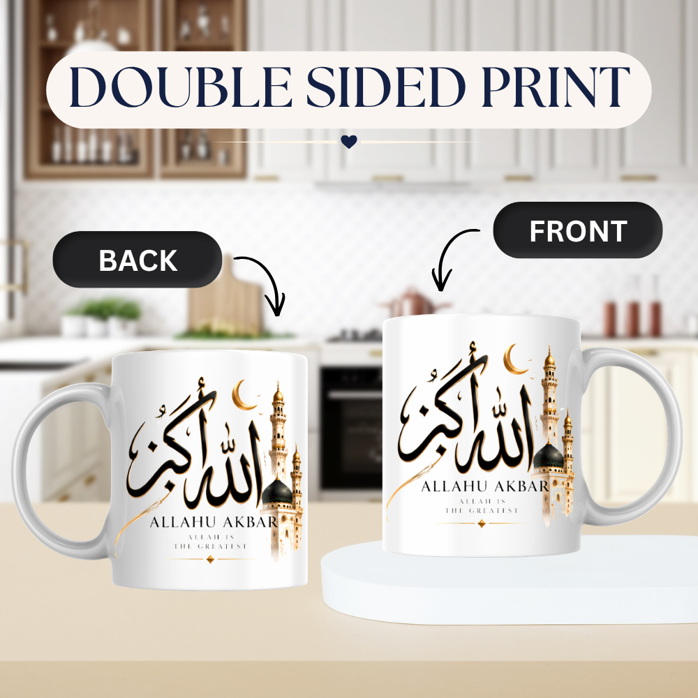 Islamic Mug "Allahu Akbar Allah Is The Greatest" Allahu Akbar Allah Is The Greatest 325ml Ceramic Coffee Mug – Elegant Arabic Calligraphy, Golden Crescent Moon & Mosque Minaret Artwork | Islamic Spiritual Gift | Fast Dispatch by UK Seller (M3474)