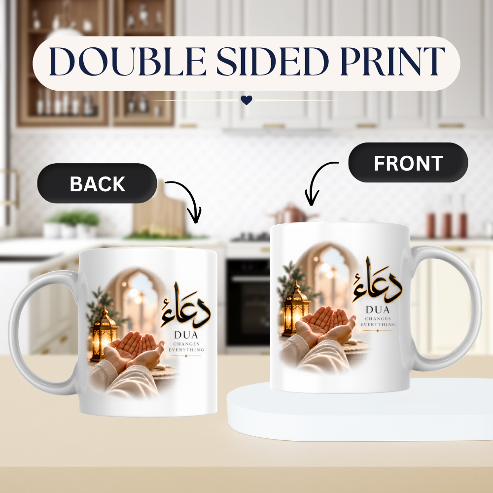 Islamic Mug "Dua Changes Everything" 325ml Ceramic Coffee Tea Cup – Gold Arabic Calligraphy Script, Praying Hands & Lantern Mosque Artwork Religious Faith Gift for Muslims, Eid Mubarak, Ramadan – Fast Dispatch by UK Seller (M3481)