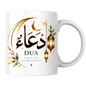 Islamic Mug "Dua Changes Everything" Dua Changes Everything 325ml Ceramic Coffee Mug – Elegant Arabic Calligraphy, Golden Crescent Moon & Hanging Lanterns Artwork | Islamic Spiritual Gift | Fast Dispatch by UK Seller (M3475)