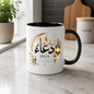 Islamic Mug "Dua Changes Everything" Dua Changes Everything 325ml Ceramic Coffee Mug – Elegant Arabic Calligraphy, Golden Crescent Moon & Hanging Lanterns Artwork | Islamic Spiritual Gift | Fast Dispatch by UK Seller (M3475)