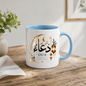 Islamic Mug "Dua Changes Everything" Dua Changes Everything 325ml Ceramic Coffee Mug – Elegant Arabic Calligraphy, Golden Crescent Moon & Hanging Lanterns Artwork | Islamic Spiritual Gift | Fast Dispatch by UK Seller (M3475)