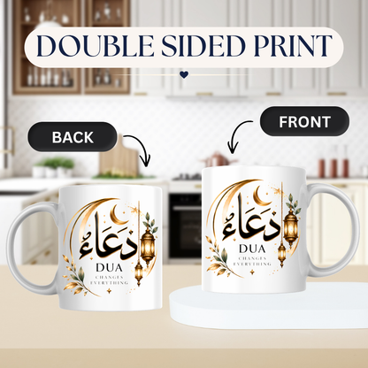 Islamic Mug "Dua Changes Everything" Dua Changes Everything 325ml Ceramic Coffee Mug – Elegant Arabic Calligraphy, Golden Crescent Moon & Hanging Lanterns Artwork | Islamic Spiritual Gift | Fast Dispatch by UK Seller (M3475)