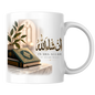 Islamic Mug "In Sha Allah If Allah Wills" 325ml Ceramic Coffee Tea Cup – Gold Arabic Calligraphy Script, Holy Quran Books & Plant Religious Faith Gift for Muslims, Eid Mubarak, Ramadan – Fast Dispatch by UK Seller (M3483)