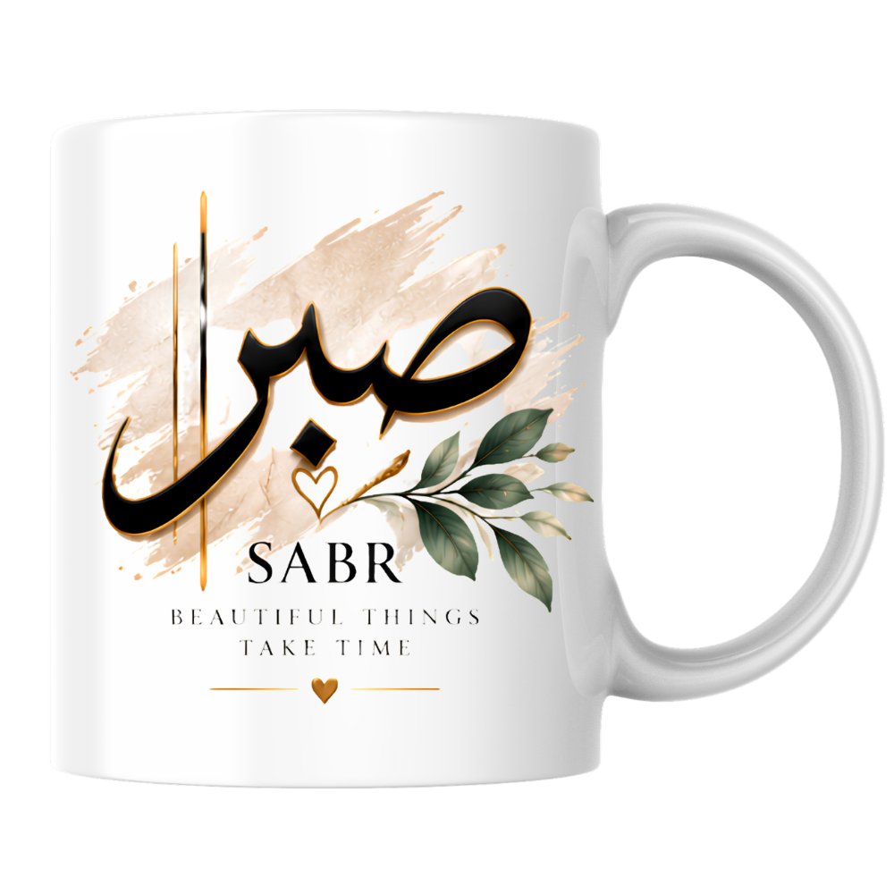 Islamic Mug "Sabr Beautiful Things Take Time" Sabr Beautiful Things Take Time 325ml Ceramic Coffee Mug – Elegant Arabic Calligraphy, Soft Watercolor Brush & Botanical Leaves Artwork | Islamic Spiritual Gift | Fast Dispatch by UK Seller (M3476)