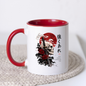 Inspirational Japanese Samurai Skull Mug "PAIN SHAPES A Stronger You" Katana & Red Sun 325ml Ceramic Coffee Mug – Aesthetic Resilience Tea Cup With Kanji Spider Lily Graphic Gift | Available in Multicolours | Fast Dispatch by UK Seller (M3047)