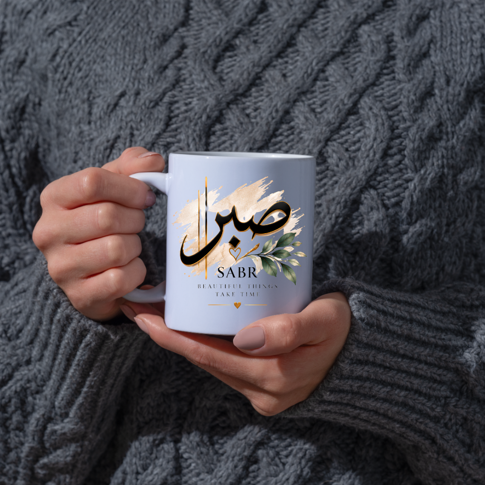 Islamic Mug "Sabr Beautiful Things Take Time" Sabr Beautiful Things Take Time 325ml Ceramic Coffee Mug – Elegant Arabic Calligraphy, Soft Watercolor Brush & Botanical Leaves Artwork | Islamic Spiritual Gift | Fast Dispatch by UK Seller (M3476)