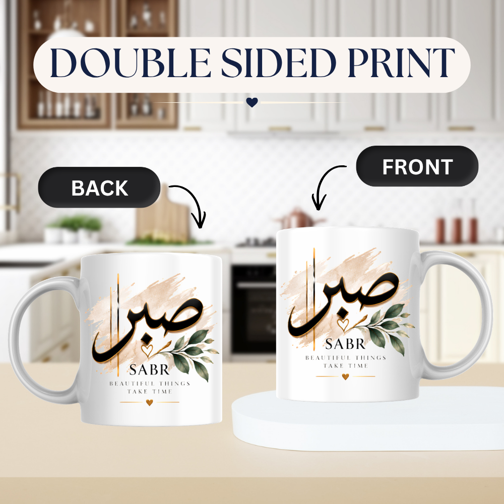 Islamic Mug "Sabr Beautiful Things Take Time" Sabr Beautiful Things Take Time 325ml Ceramic Coffee Mug – Elegant Arabic Calligraphy, Soft Watercolor Brush & Botanical Leaves Artwork | Islamic Spiritual Gift | Fast Dispatch by UK Seller (M3476)
