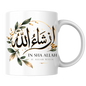 Islamic Mug "In Sha Allah If Allah Wills" In Sha Allah If Allah Wills 325ml Ceramic Coffee Mug – Elegant Arabic Calligraphy & Botanical Foliage Wreath Artwork | Islamic Spiritual Gift | Fast Dispatch by UK Seller (M3477)