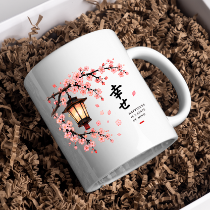 Japanese Lantern Mug "HAPPINESS IS A State Of Mind" Cherry Blossom 325ml Ceramic Coffee Mug – Aesthetic Mindful Tea Cup with Kanji & Lantern Graphic Gift | Available in Multicolours | Fast Dispatch by UK Seller (M3036)