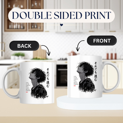 Inspirational Anime Boy Mug "EVEN IN The Darkest Days I Keep Moving Forward" Rain & Ink Splash 325ml Ceramic Coffee Mug – Aesthetic Resilience Tea Cup With Japanese Kanji Graphic Gift | Available in Multicolours | Fast Dispatch by UK Seller (M3048)