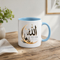 Islamic Mug "Allah The One And Only" Allah The One And Only 325ml Ceramic Coffee Mug – Elegant Arabic Calligraphy & Golden Crescent Moon Mosque Artwork | Islamic Spiritual Gift | Fast Dispatch by UK Seller (M3472)