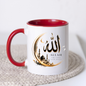 Islamic Mug "Allah The One And Only" Allah The One And Only 325ml Ceramic Coffee Mug – Elegant Arabic Calligraphy & Golden Crescent Moon Mosque Artwork | Islamic Spiritual Gift | Fast Dispatch by UK Seller (M3472)