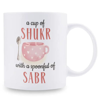Inspiring "A Cup of Shukr with a Spoonful of Sabr" Ceramic Coffee Mug – Islamic Gratitude & Patience Mindfulness Novelty Cup with Black Accent (M1132)