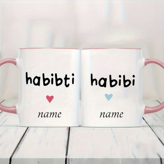 Personalized "Habibi & Habibti" Couple Ceramic Coffee Mugs – Custom Name Arabic Terms of Endearment & Romantic Novelty Cup Set (M1133)