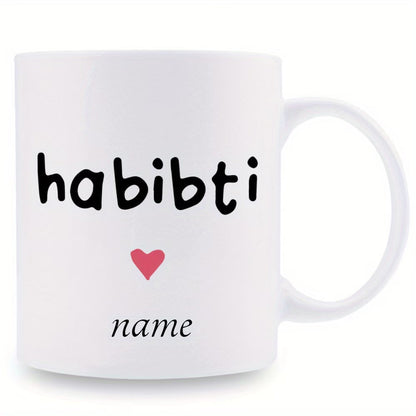 Personalized "Habibi & Habibti" Couple Ceramic Coffee Mugs – Custom Name Arabic Terms of Endearment & Romantic Novelty Cup Set (M1133)