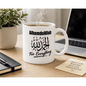 "Alhamdulillah For Everything" Arabic Calligraphy Ceramic Coffee Mug – Inspirational Islamic Quote Gift (M1016)